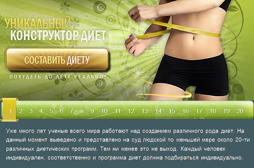 профессор неумывакин очищение кишечника профессор неумывакин очищение кишечника